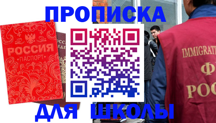 временная регистрация адрес в Красноярском крае